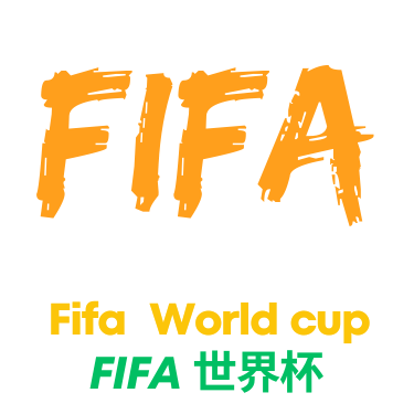 中俄足球对抗赛精彩回顾 八区足球场激战正酣